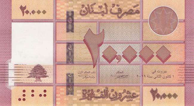 Libanon 20.000 Livres p93c 2019